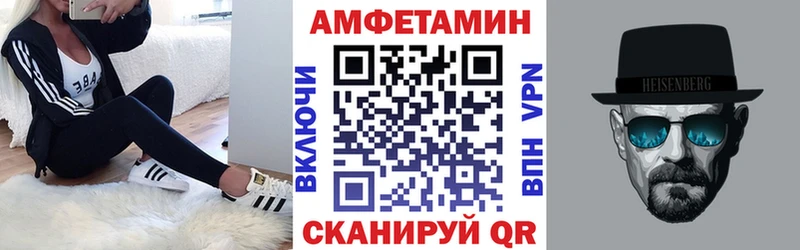 MEGA ONION  где купить наркоту  Усинск  АМФ VHQ 
