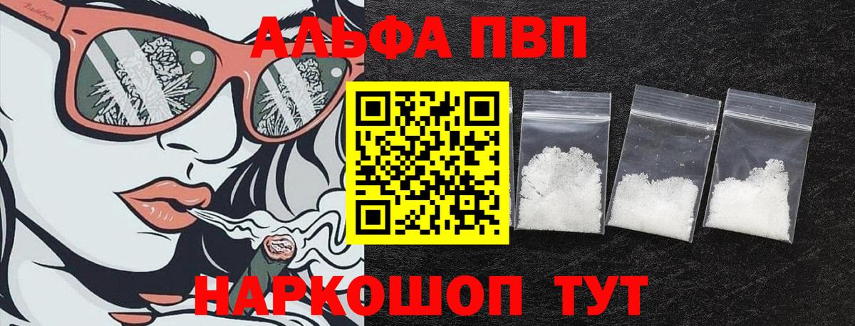 A-PVP СК КРИС Усинск