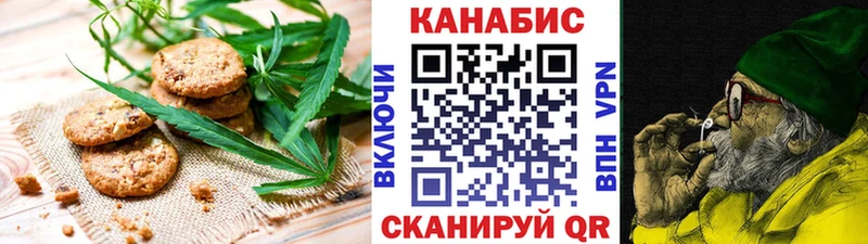 где купить наркотик  Усинск  Еда ТГК конопля 