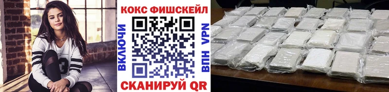 Кокаин Колумбийский  omg рабочий сайт  Усинск 
