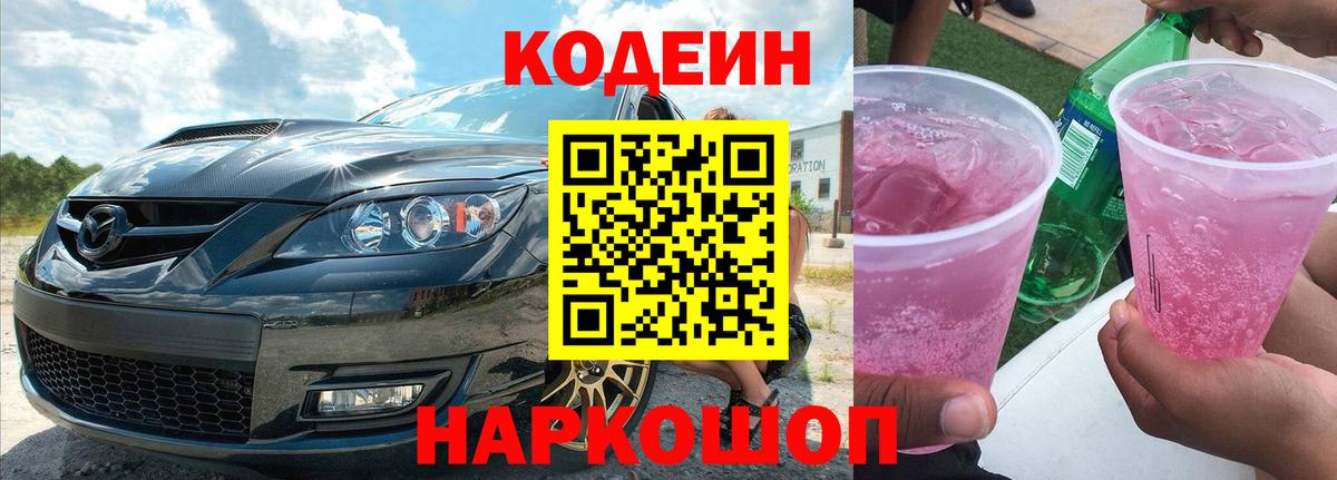Усинск  ГАШИШ  Вход с VPN  Где продают наркотики?  Мефедрон   МЕФ  Марихуана 