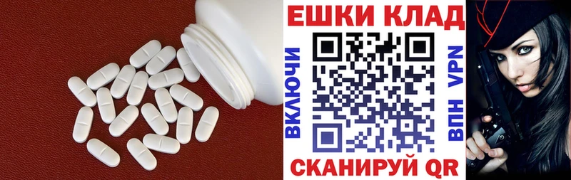 Ecstasy TESLA  гидра зеркало  Усинск 