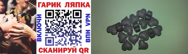 наркота  блэк спрут зеркало  ГАШ VHQ  Усинск 