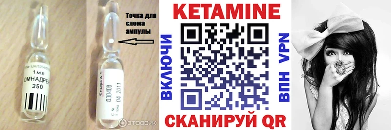 закладка  Усинск  дарк нет наркотические препараты  КЕТАМИН ketamine 