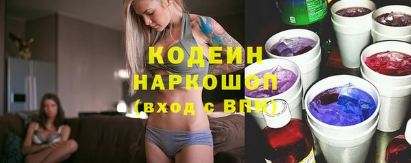 молекула духа Аркадак
