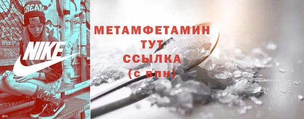 кокаин Протвино