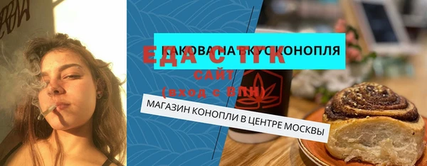 молекула духа Армянск