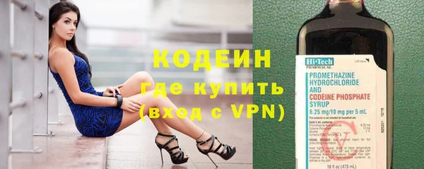 скорость mdpv Арсеньев