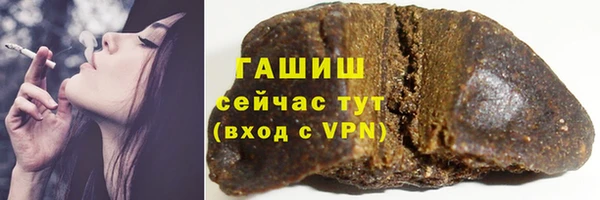 молекула духа Армянск