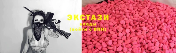 mix Абдулино