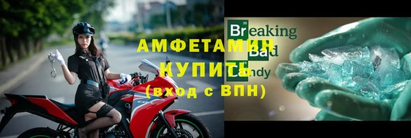 кокаин Протвино