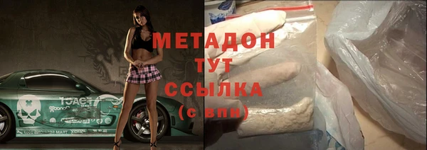 мефедрон Алексин