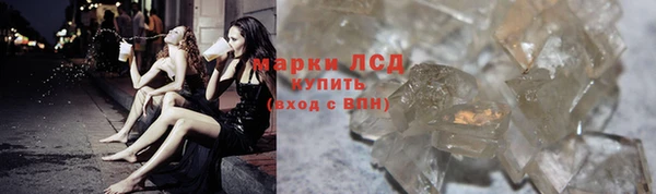 молекула духа Армянск