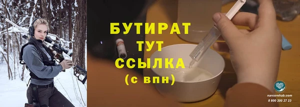 кокаин Протвино