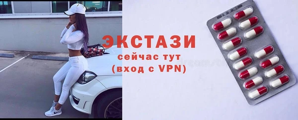 молекула духа Аркадак