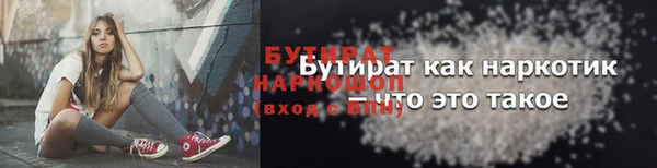 шишки Алексеевка