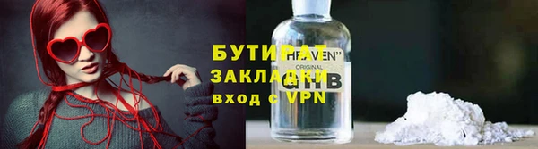 молекула духа Аркадак