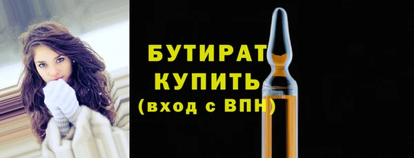 кокаин премиум Пролетарск