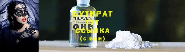 молекула духа Армянск