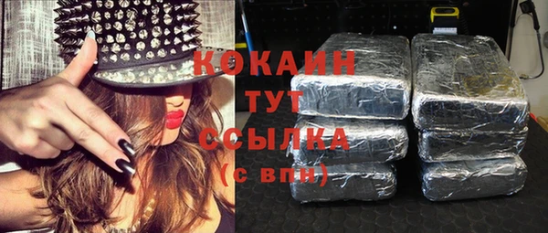 кокаин премиум Пролетарск