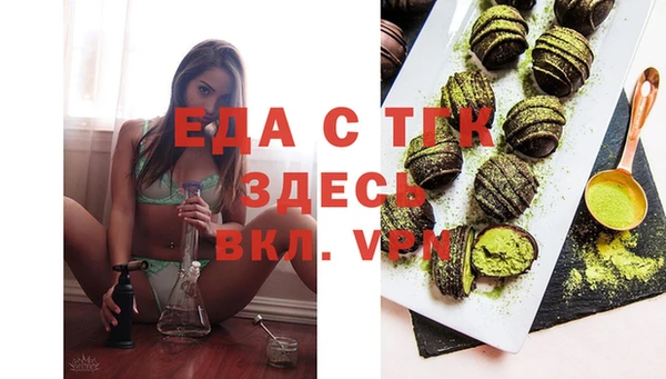 прущий лед Абинск