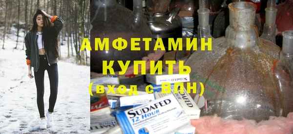 молекула духа Аркадак