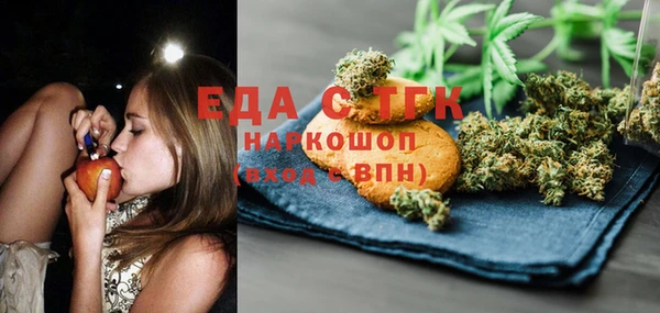 кокаин VHQ Приозерск