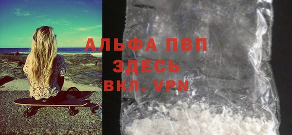скорость mdpv Арсеньев