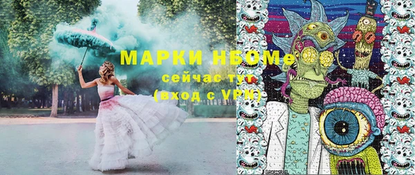 молекула духа Армянск