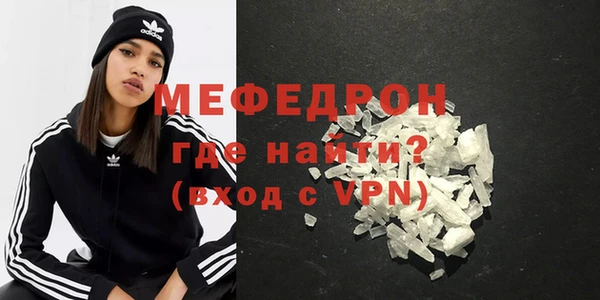 мефедрон Алексин