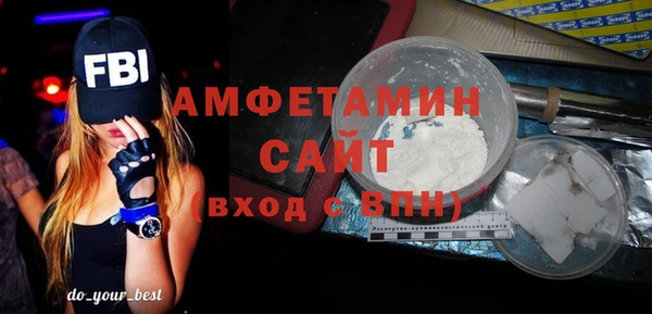 молекула духа Аркадак