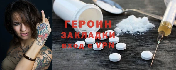 кокаин Абаза