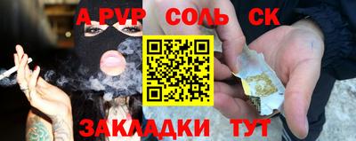 стаф Обнинск