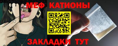 меф Нягань