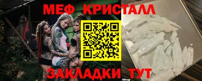 стаф Обнинск