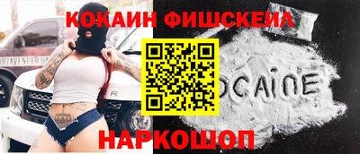 соль ск Обь