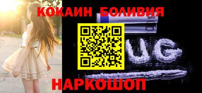 соль ск Обь