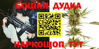 соль ск Обь