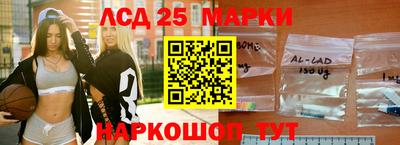 соль ск Обь