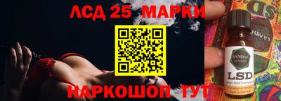 соль ск Обь