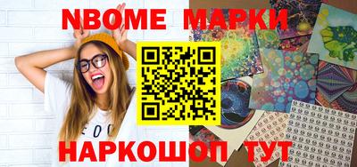 соль ск Обь