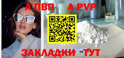 стаф Обнинск