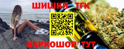 соль ск Обь