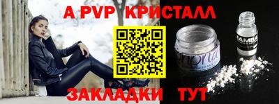 меф Нягань