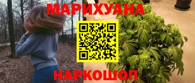 соль ск Обь