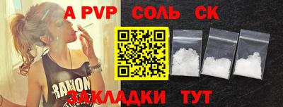стаф Обнинск