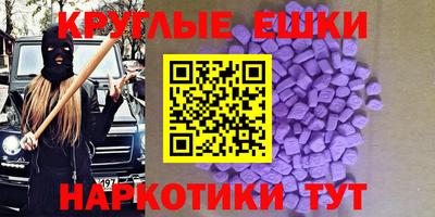 меф Нягань