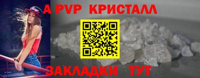 стаф Обнинск