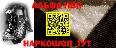 соль ск Обь