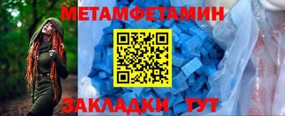 соль ск Обь